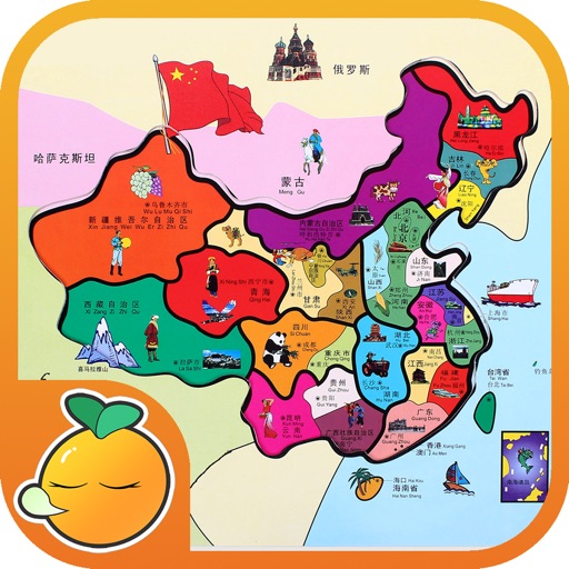 China Province City Test Game iOS App