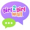 From the creators of Miss O and Friends, the Girl2 Girl Wall App is the safest social network app for girls ages 8-15, where you can ask questions, get advice, give advice and talk about anything & everything