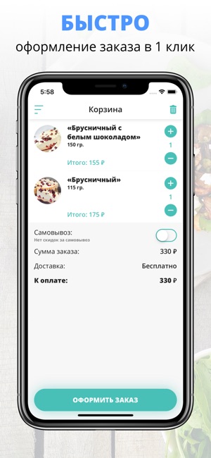 Dessert house | Вологда(圖3)-速報App