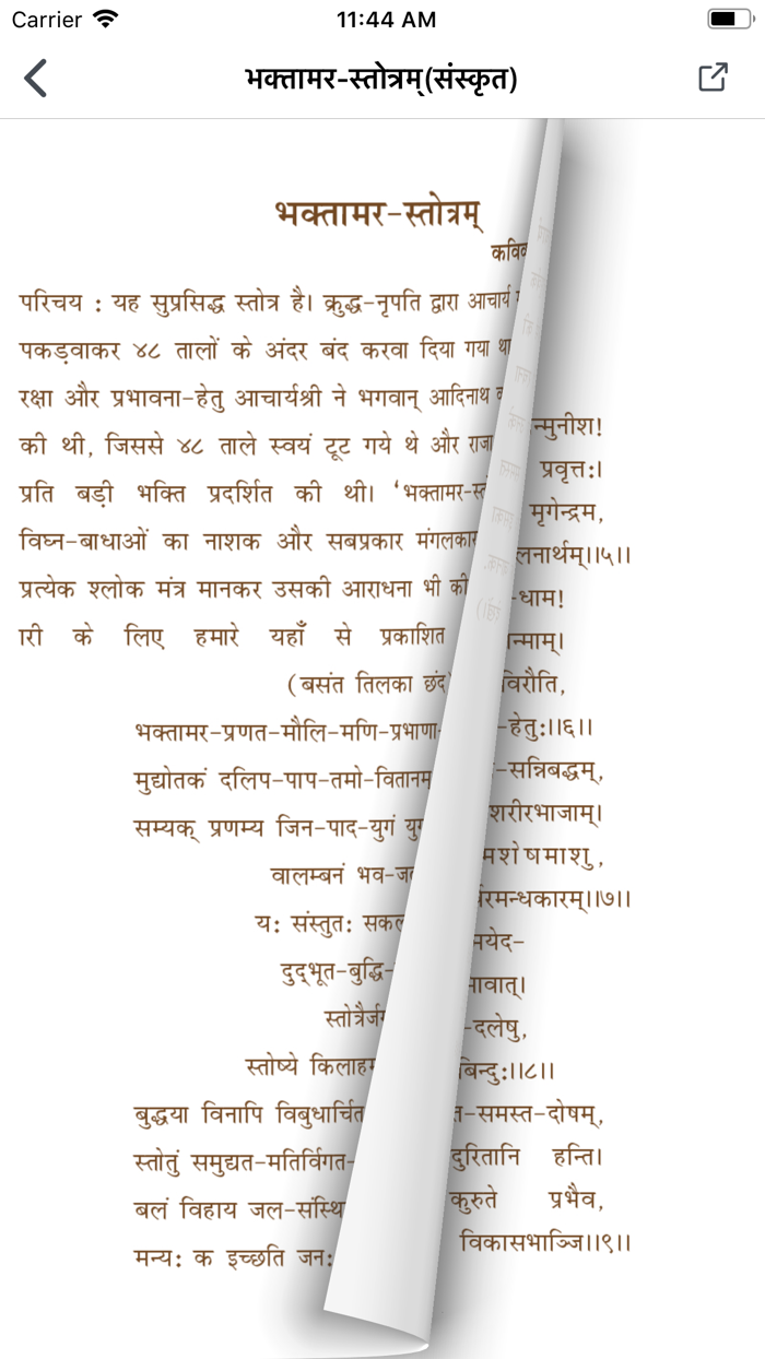 पूजन पाठ प्रदीप