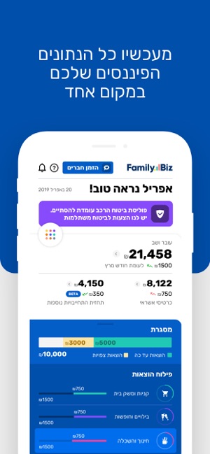 FamilyBiz(圖1)-速報App