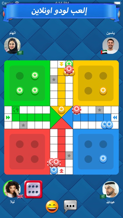 Ludo Clash: لعبة لودو ستار شيش screenshot-4