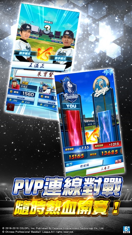 PRO野球VS