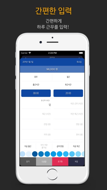 PayManager Pro