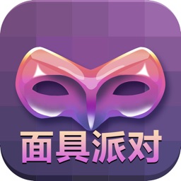 面具派对-聊天交友