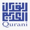 Enhance your recitation and spiritual experience with the real feel of actual printed Quran anytime anywhere