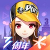 QQ飞车