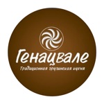 Кафе Генацвале