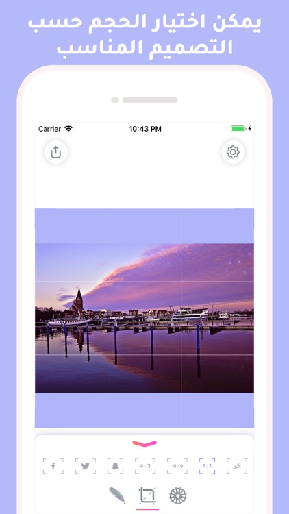 اندلسي : كتابة على الصور screenshot-7