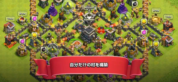Iphone Ipadアプリ クラッシュ オブ クラン Clash Of Clans マルチメディア Applerank アップルランク