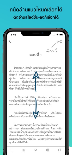 Hytexts eBook Store(圖4)-速報App