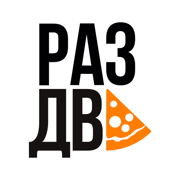Раз Два Пицца | Гомель