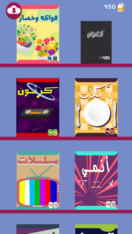 برا السالفة