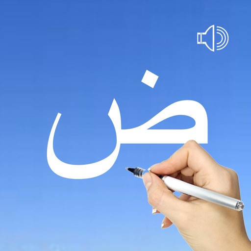 Arabic Words & Writing