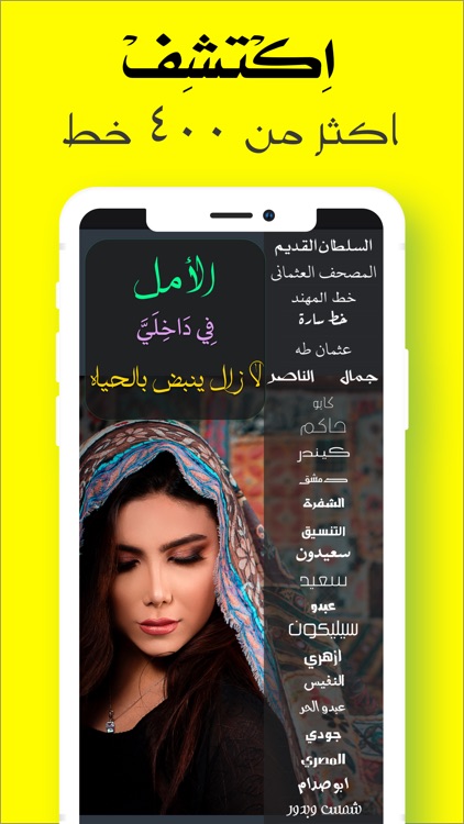 كتابة على الصور