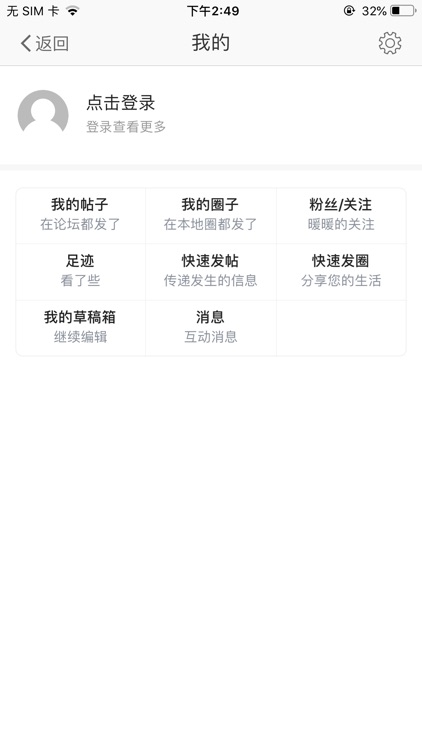 乳源家园网 screenshot-4