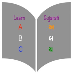 ABCs of Gujarati