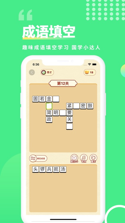 牛游果—亲子娱乐学习小助手