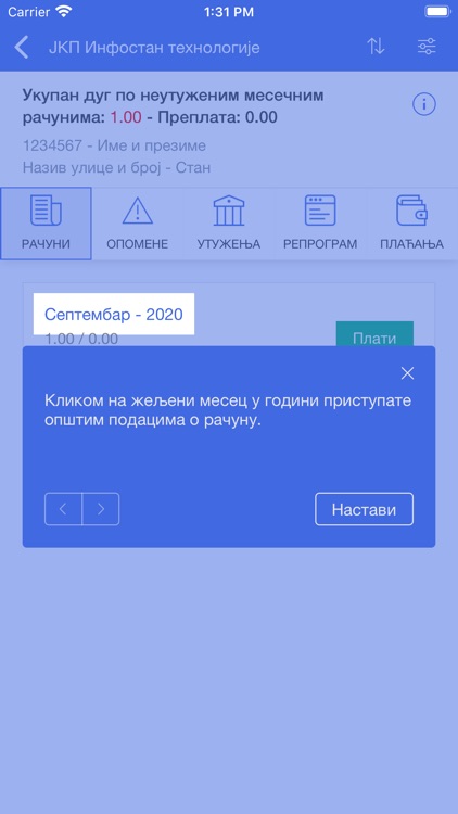 eSanduče screenshot-4