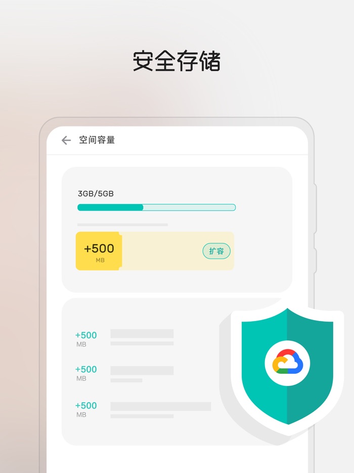 DearKids - 亲子相册 私密、安全、家人间的分享