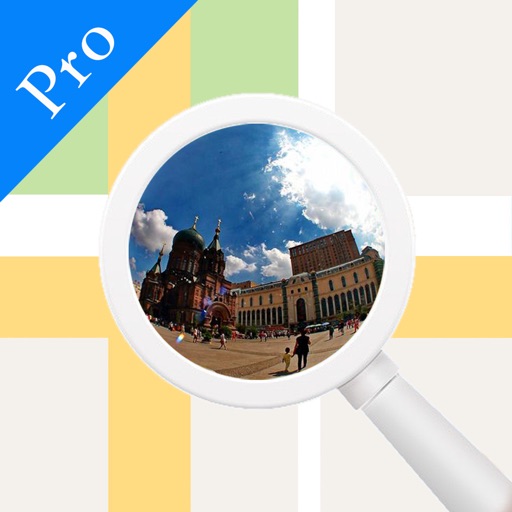 天眼街景-高清卫星地图看街景 iOS App
