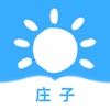 庄子-道家哲学 - iPhoneアプリ