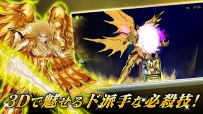 聖闘士星矢 ゾディアック ブレイブ screenshot1