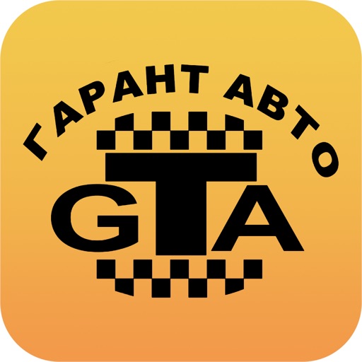 Таксопарк Гарант-Авто iOS App