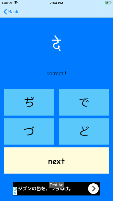 Learn Japanese In HIndi screenshot 2