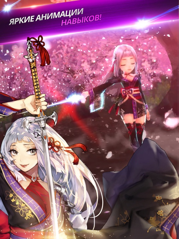 Игра Knights Chronicle