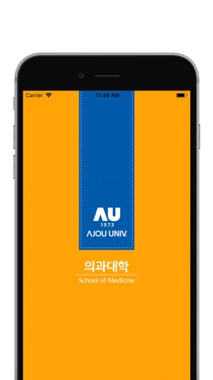 Ajou Univ. School of Medicine(圖1)-速報App