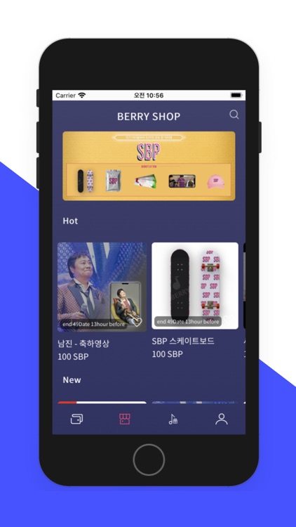 BERRY STORE(베리 스토어)