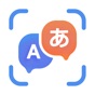 Smart Translate-AI Scanner app download