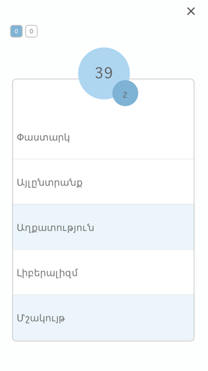 Politeia(圖4)-速報App