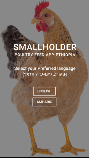 Smallholder Poultry Feed - ET(圖1)-速報App