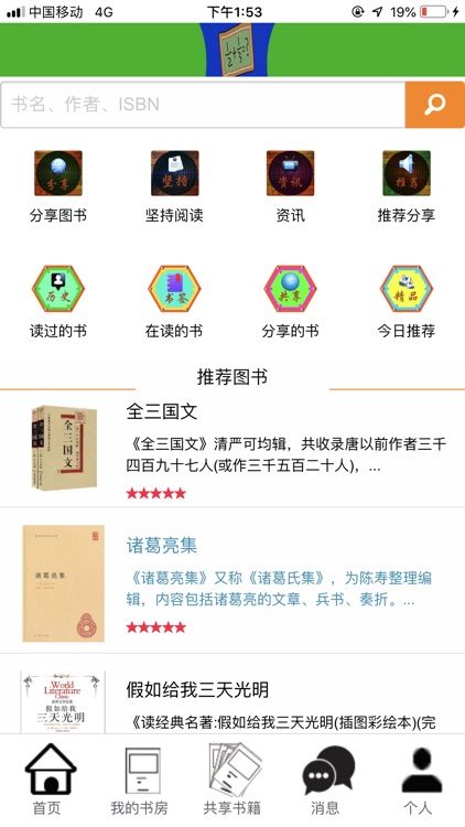 九客-平台