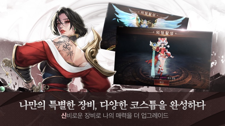 야신: 신을 삼킨 자