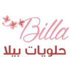 Top 24 Food & Drink Apps Like Billa Sweet | حلويات بيلا - Best Alternatives