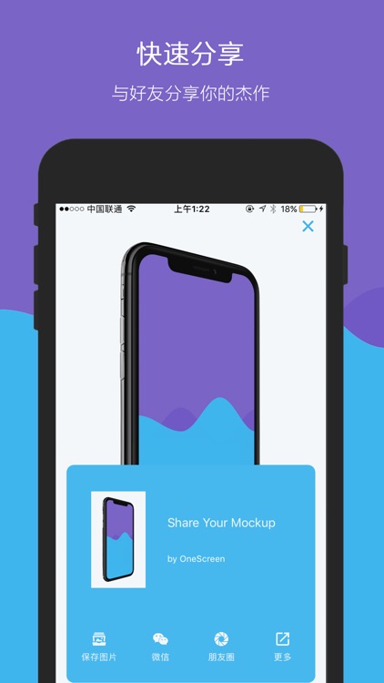 OneScreen - Make Your Mockup screenshot-4