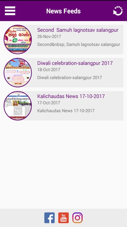 Salangpur Hanumanji screenshot-4