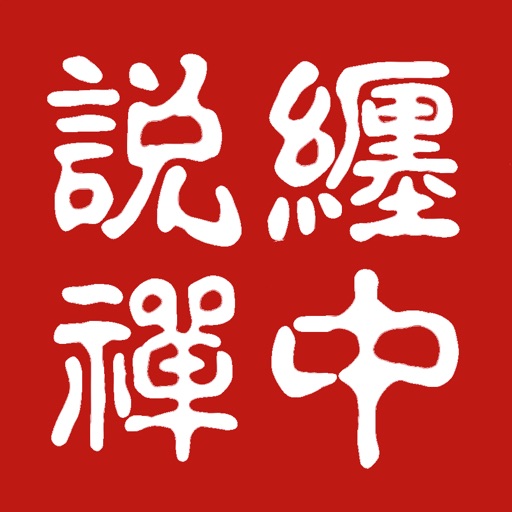 缠中说禅-缠论教你炒股票108课