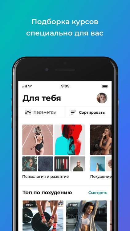 NewYou: Курсы и марафоны screenshot-3