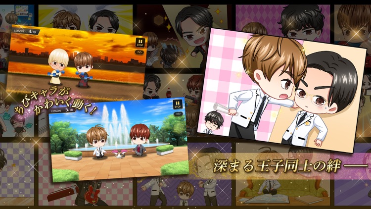 PRINCE OF LEGEND LOVE ROYALE screenshot-3
