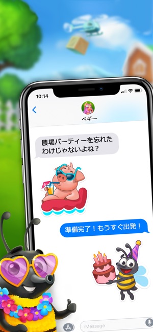 タウンシップ Township をapp Storeで