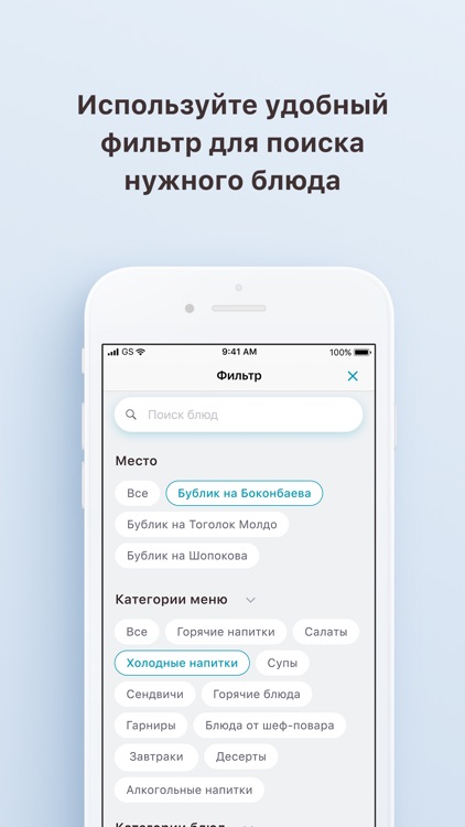 Кофейня «Бублик» screenshot-8