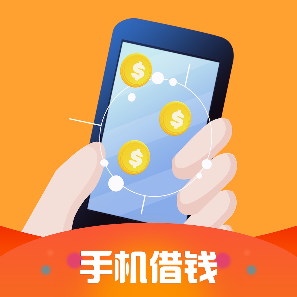 微信借钱搜索结果