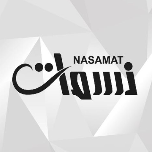 Nasamat