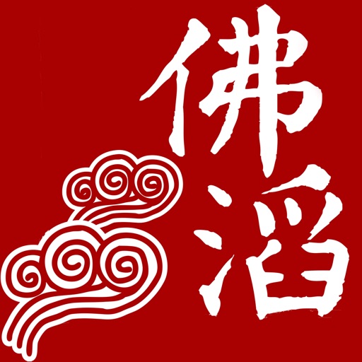 佛滔命理大师-周公解梦解签八字算命占卜
