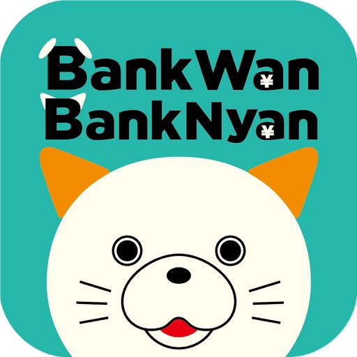 バンクワン・バンクニャン専用アプリケーション Download