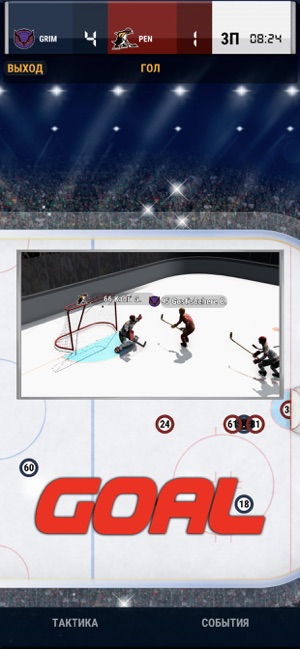 Big 6: Hockey Manager(圖7)-速報App